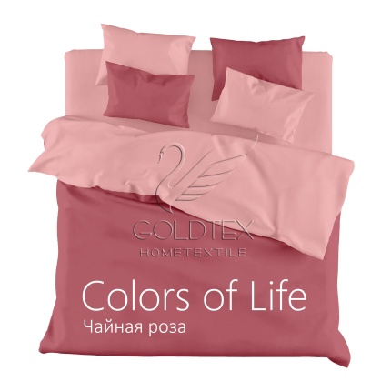 Постельное белье сатин однотонный 1,5 сп., Чайная роза "COLORS OF LIFE", "ГолдТекс"