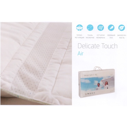 Одеяло "Лебяжий пух" DELICATE TOUCH AIR, 140х205, чехол mikrofine с перфориров сеткой "Gold Tex"